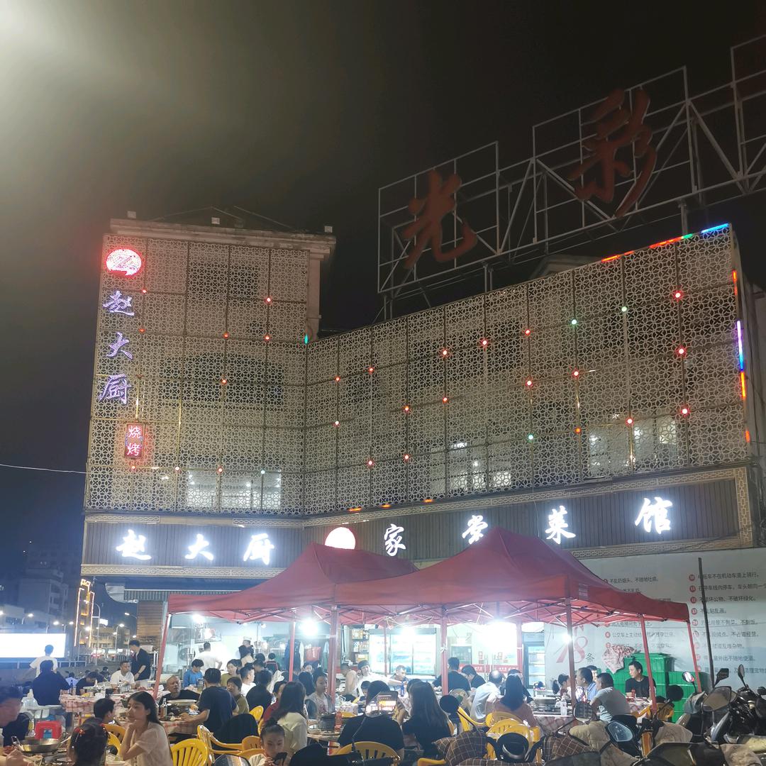 赵大厨家常菜馆官方号（元芳）