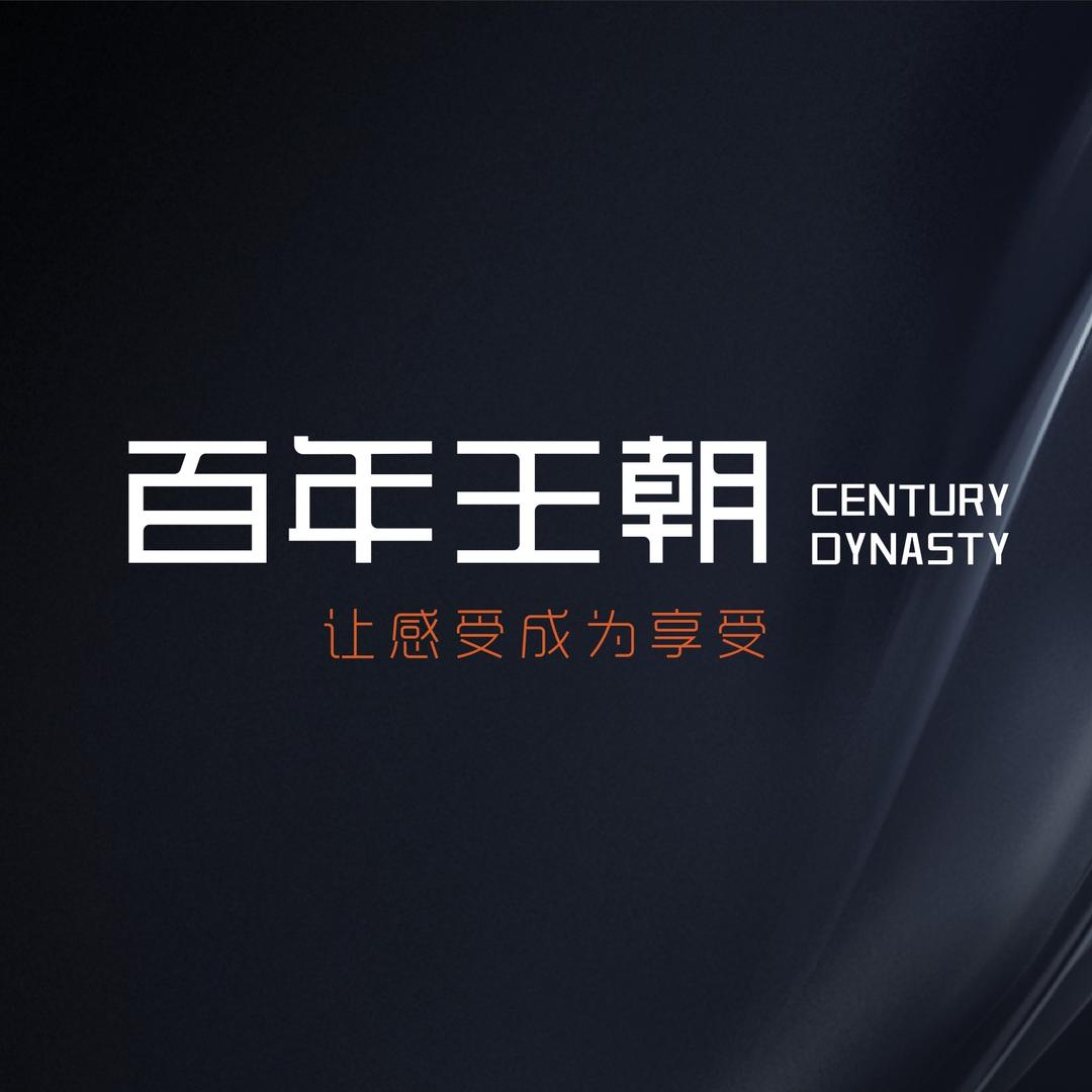 百年王朝品牌账号