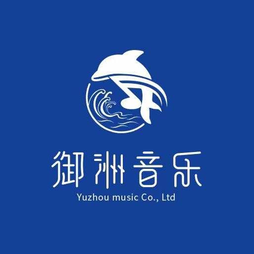 御洲音乐录音棚（罗宾森旗舰店）