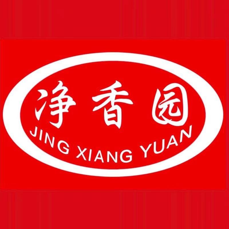 净香园（商丘金银路店）