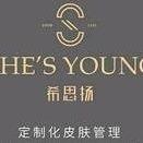 希思扬皮肤管理（黛溪华庭店）