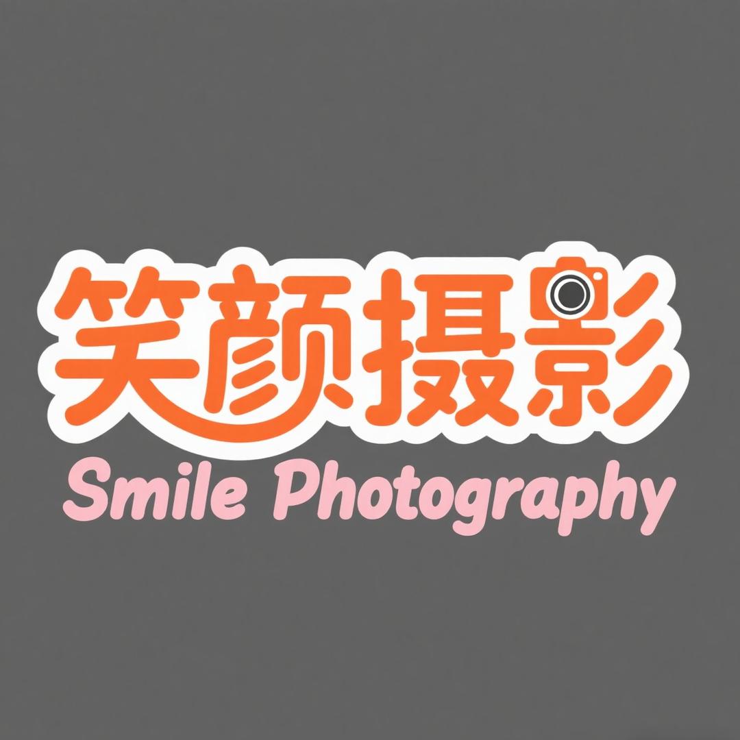 笑颜摄影旅拍