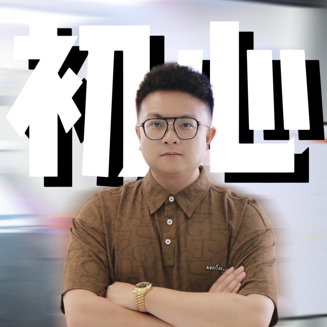 宜宾初心车衣臻选