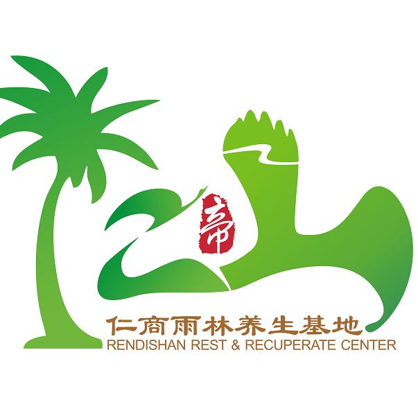仁帝山雨林康养基地