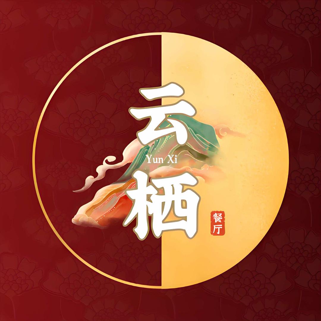 云栖餐厅（太原富力城店）· 精品晋菜