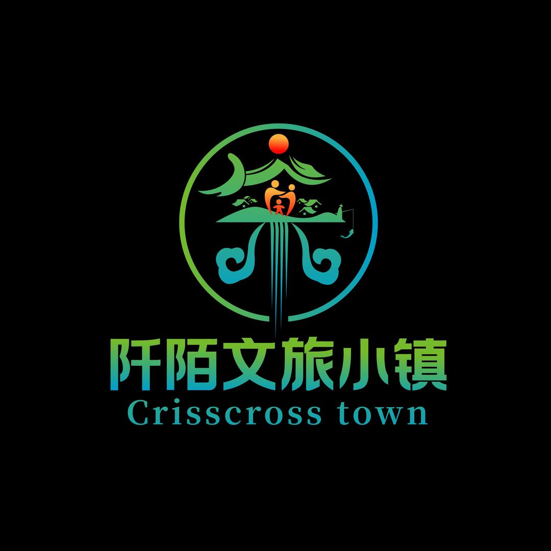 阡陌文旅小镇