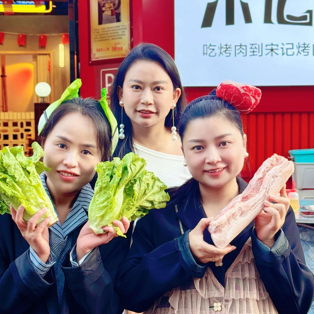 秀山火帮主烤肉～生菜无花姐妹