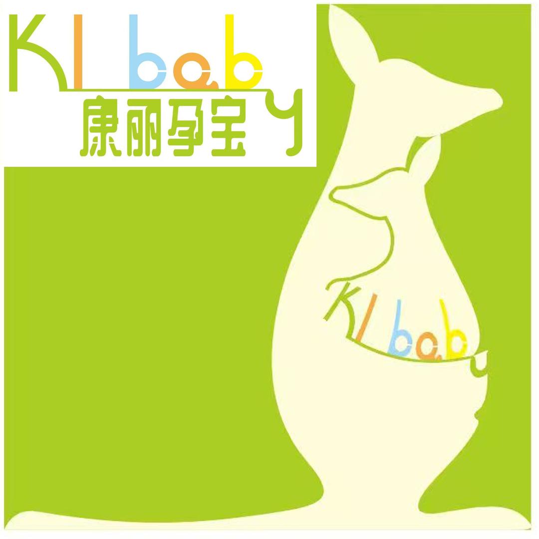 临沂高新区爱婴宝母婴