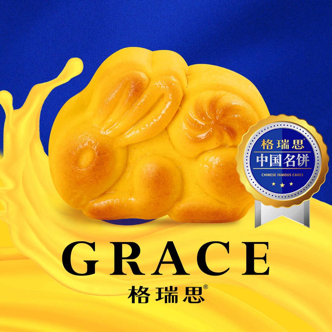 GRACE官方号