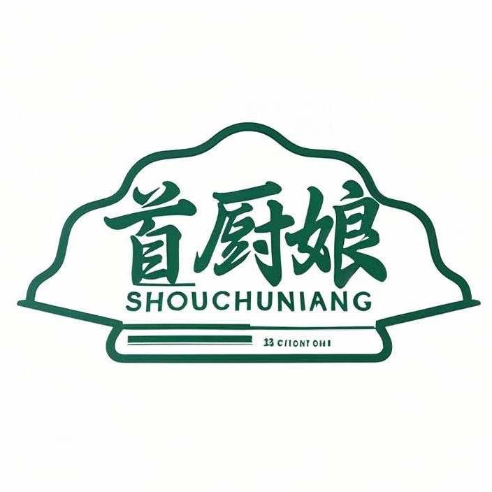 首厨娘地摊烤肉(总部)