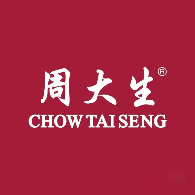 中牟县周大生珠宝