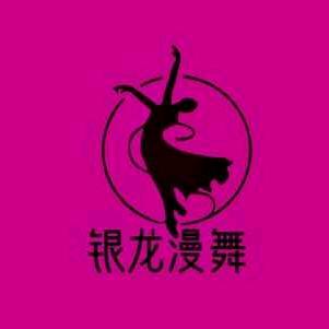 银龙漫舞舞厅