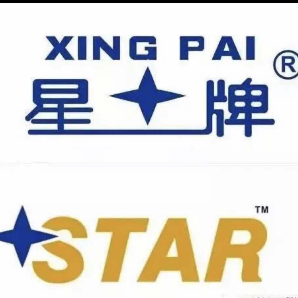 邵阳市北塔区星牌台球俱乐部