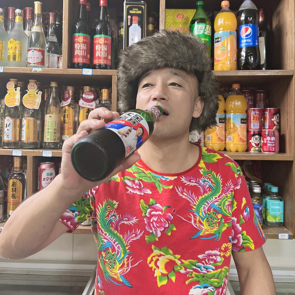 小拜年酒馆