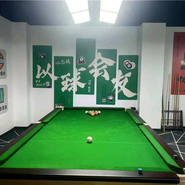 战友台球室官方号