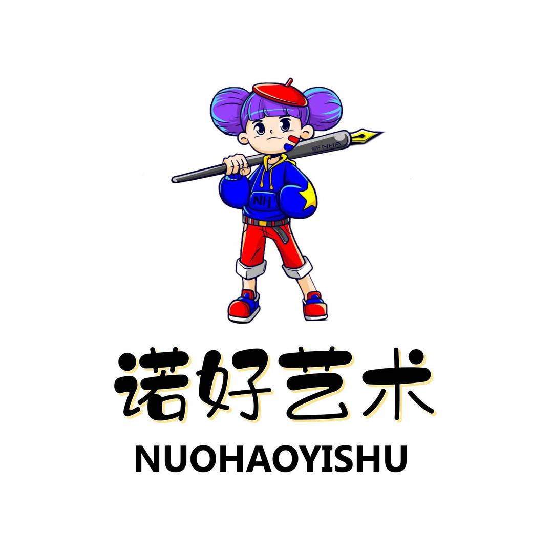 宿迁诺好艺术培训