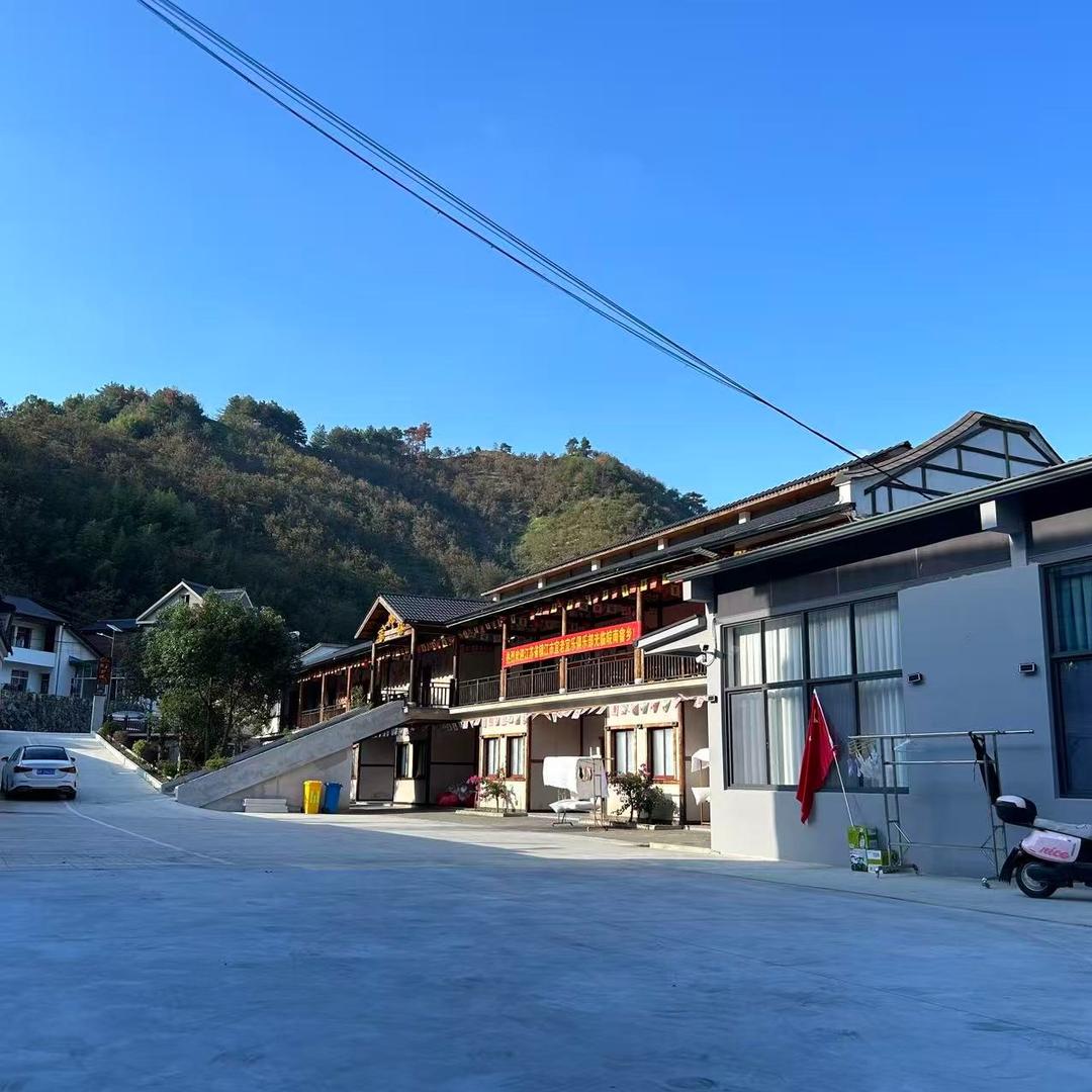 宁国畲乡缘民宿官方号