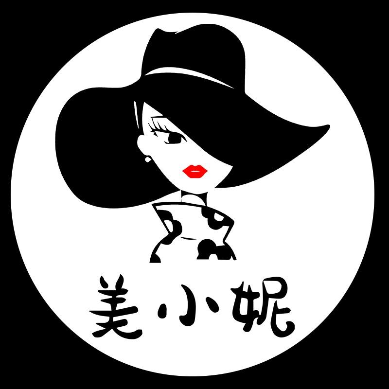 美小妮美睫美甲官方号