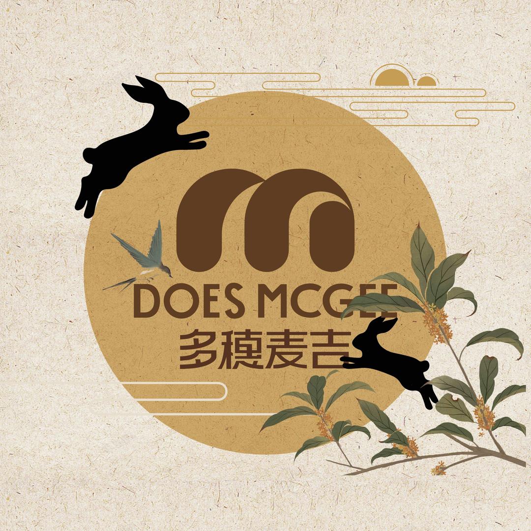 多穗麦吉