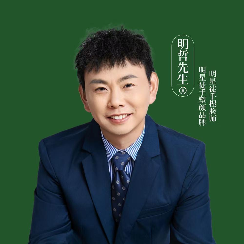 明哲先生明星艺人御用品牌