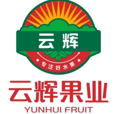 云辉果业