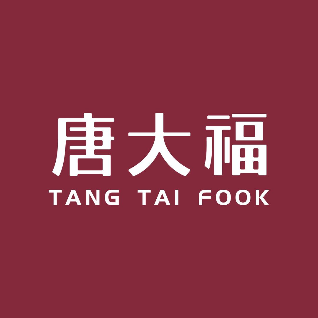 唐大福珠宝(老友谊店)