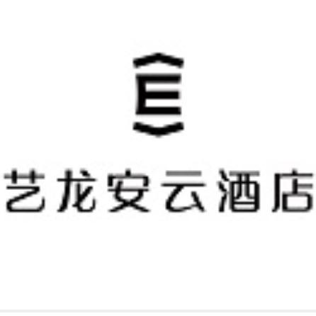 艺龙安云二七店
