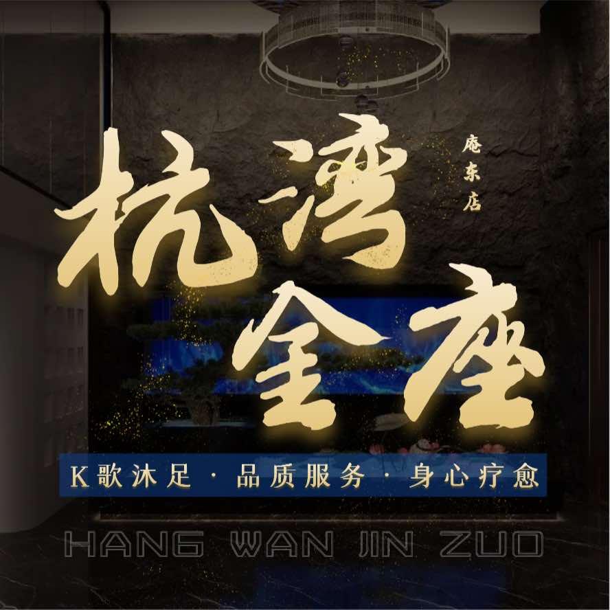 吃嗯陈