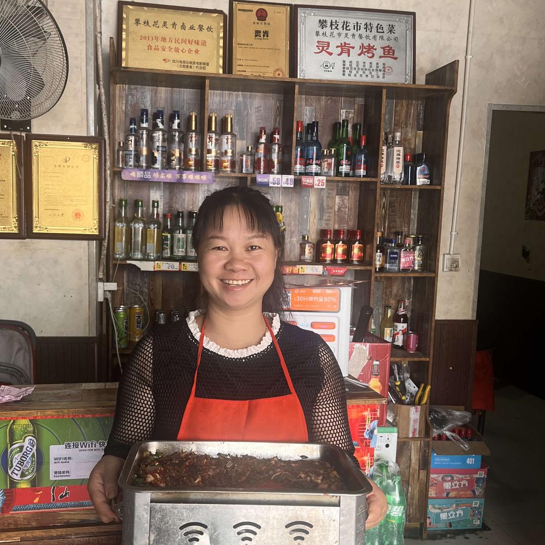 灵肯轩脑花烤鱼(烧烤店)官方号