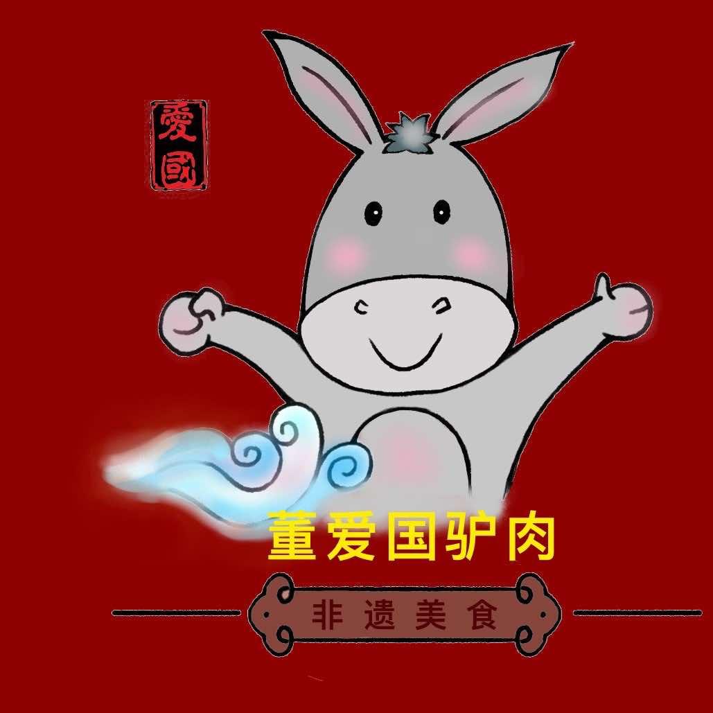 爱国驴肉