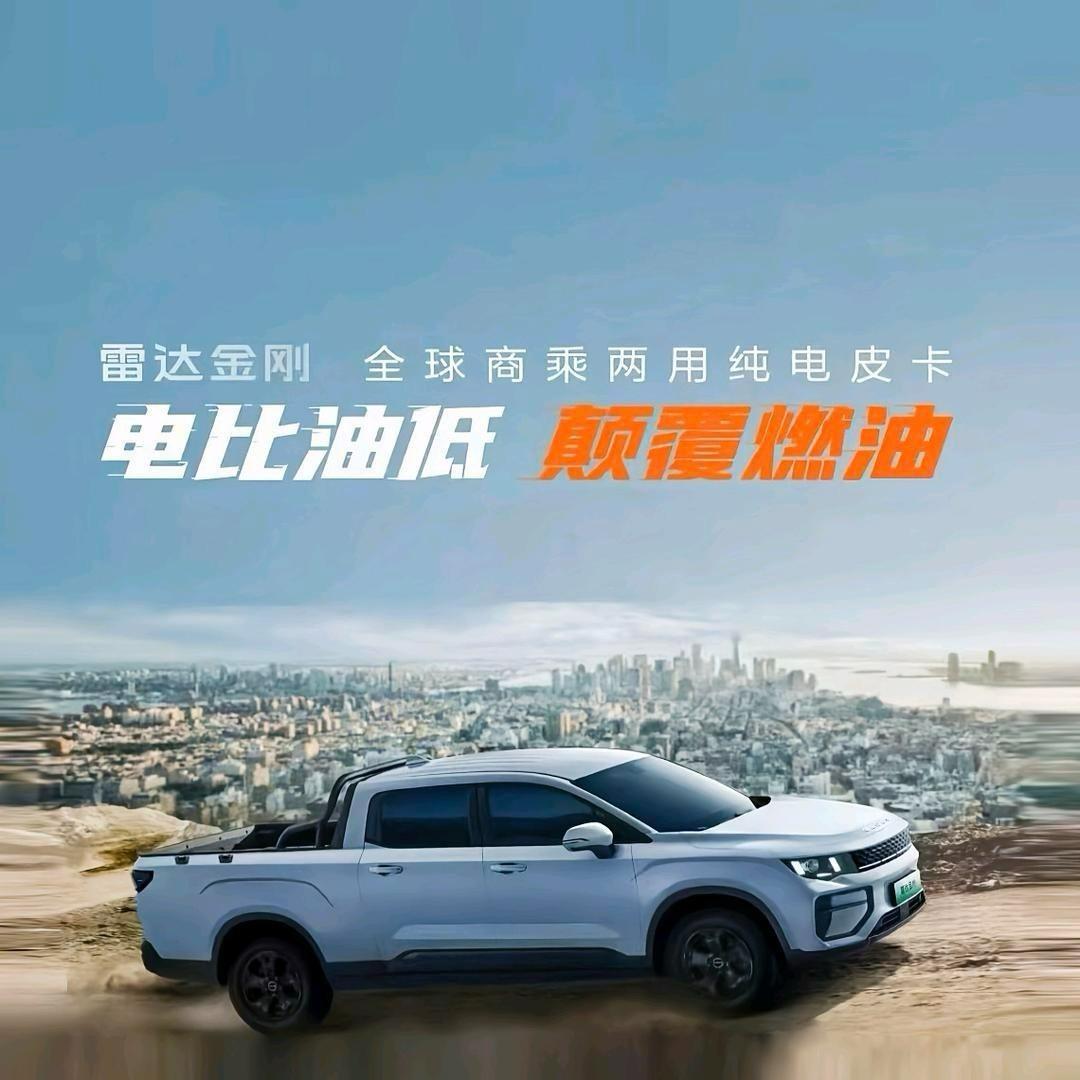 雷达汽车-万州体验中心