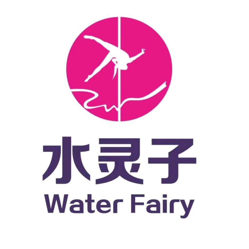 水灵子舞蹈(万联·恒太城店)专用号