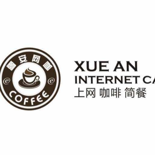 雪安电竞小秘书