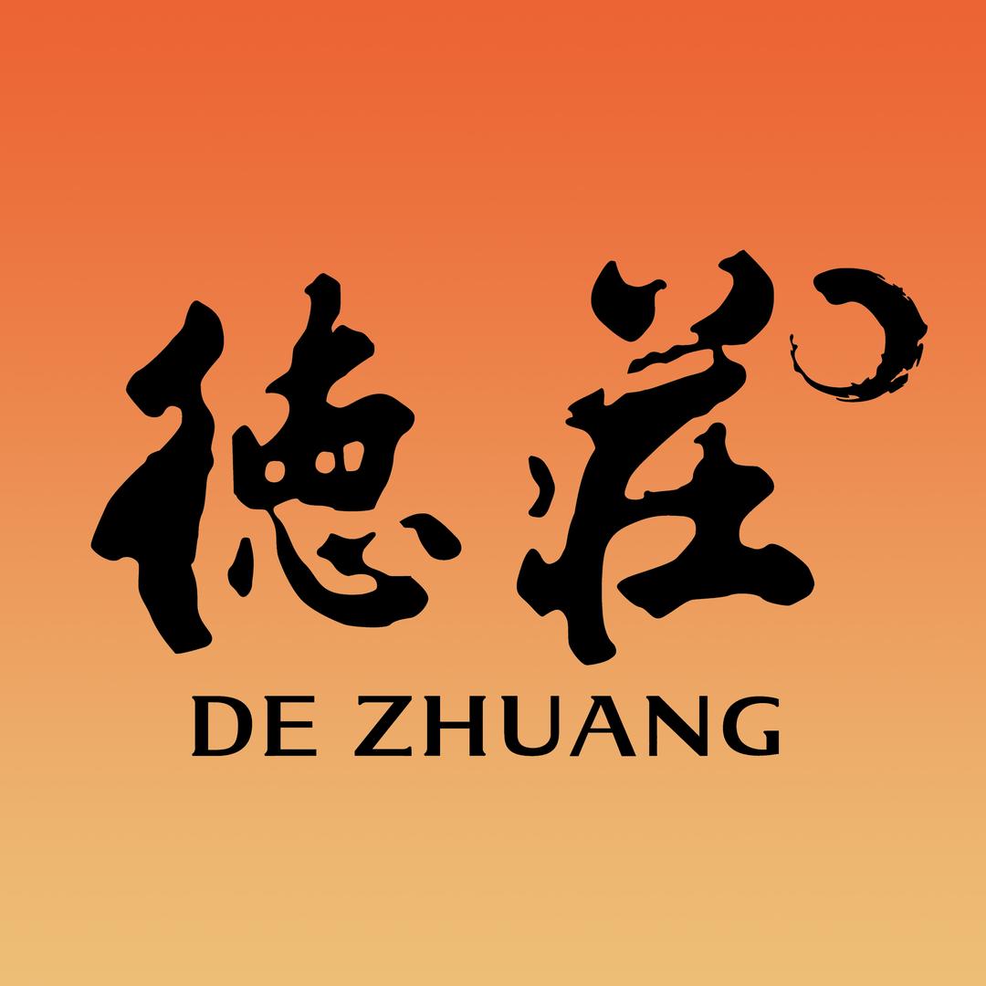 安徽德庄火锅