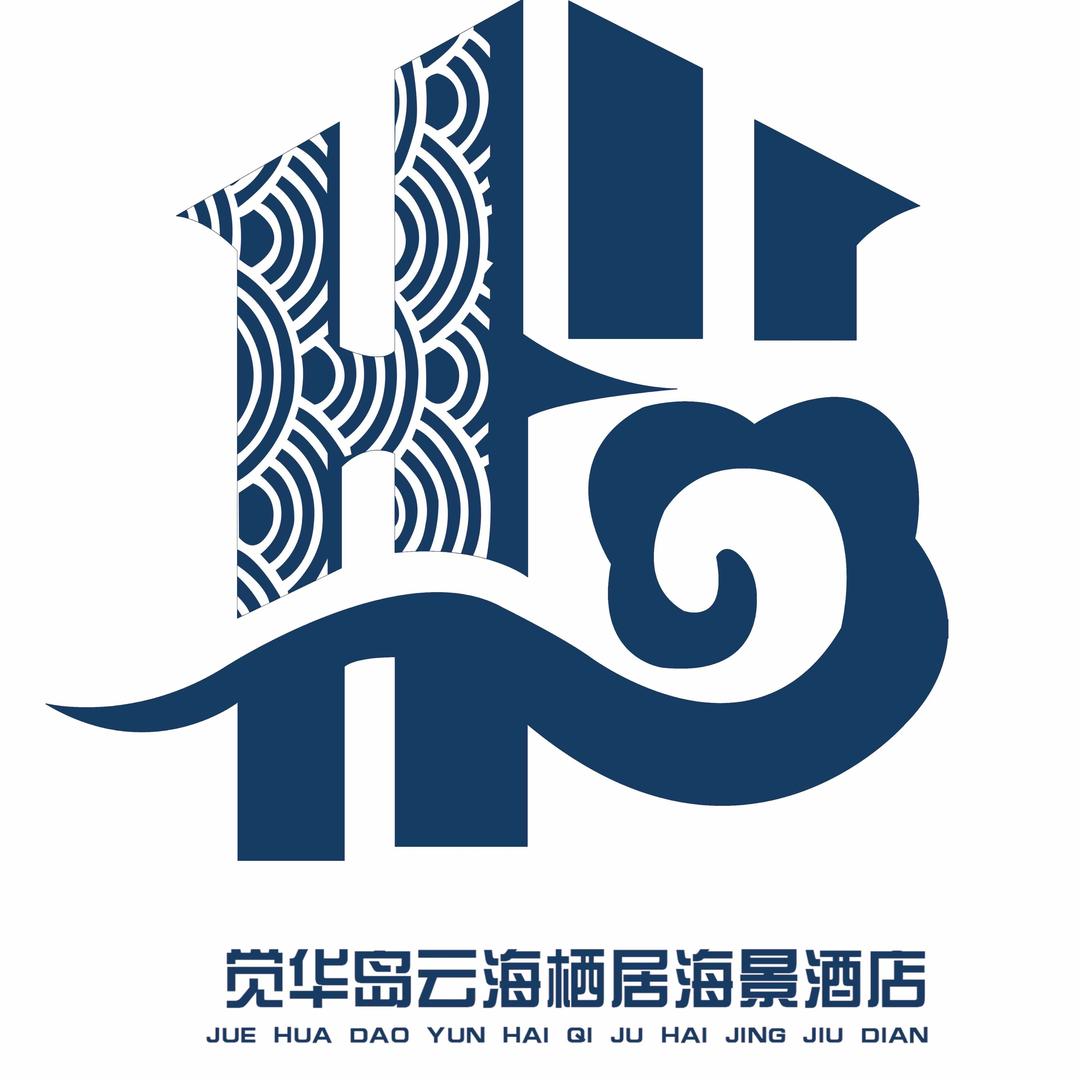 云海栖居海景酒店(觉华岛店)