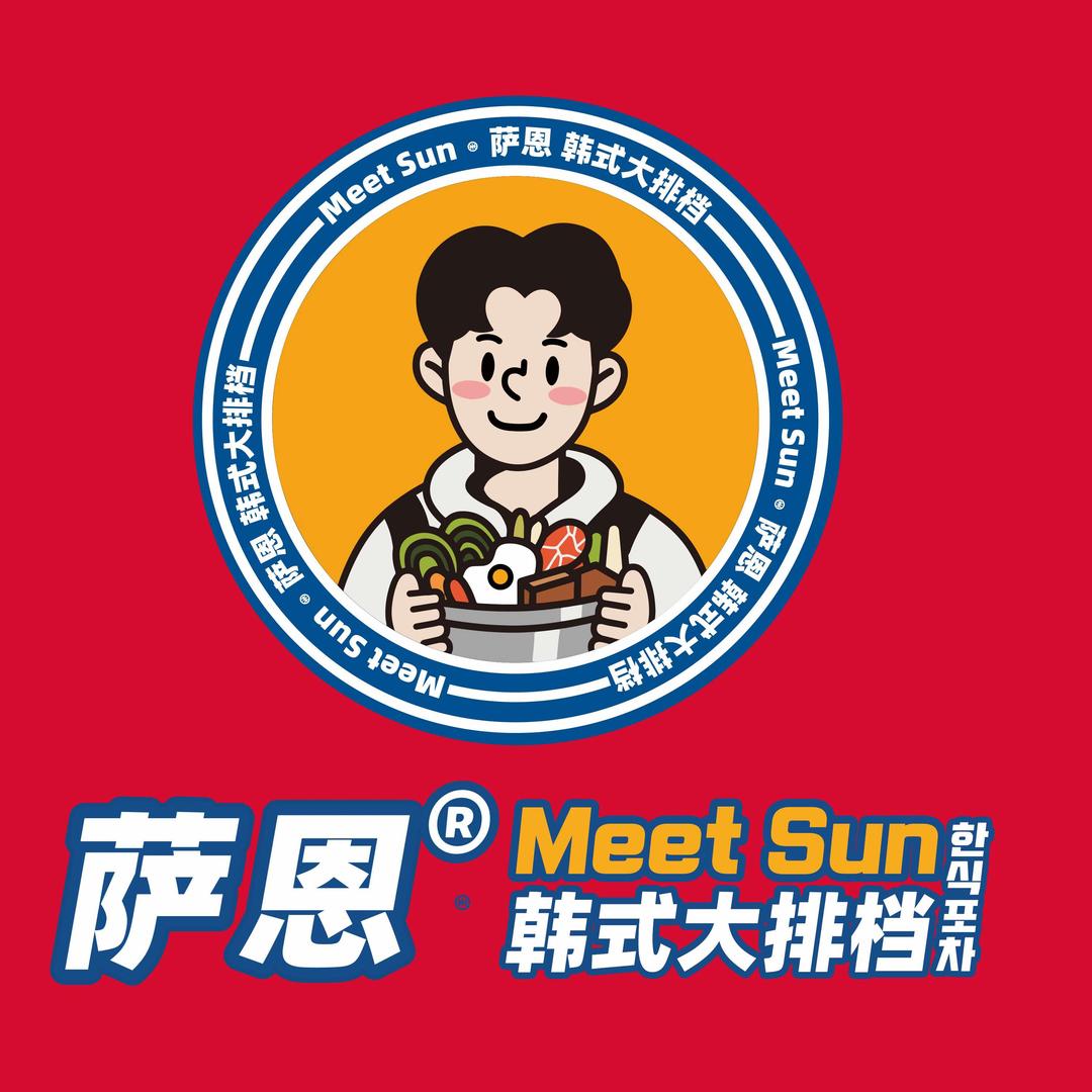 萨恩韩式大排档（慕清新天地店）