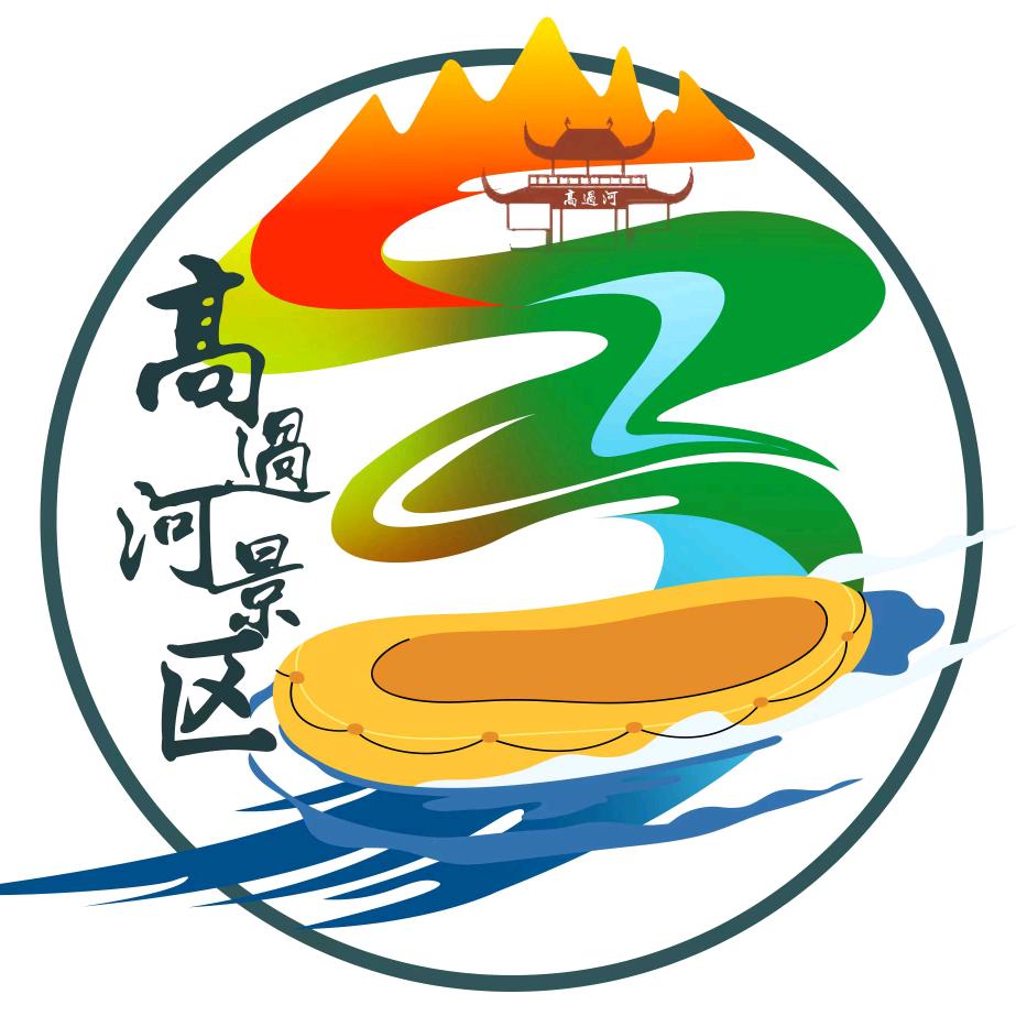 镇远高过河景区