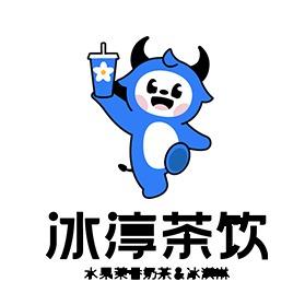 冰淳茶饮(东镇店)