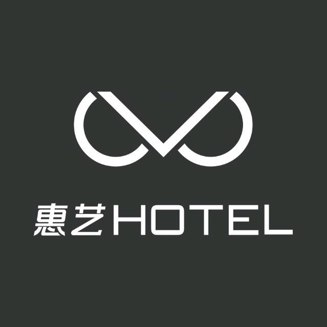 惠艺酒店（惠州西湖水东街店）