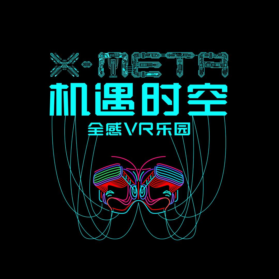 机遇时空全感VR乐园（1912店）