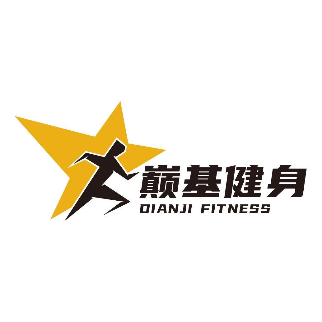 巅基健身官方号