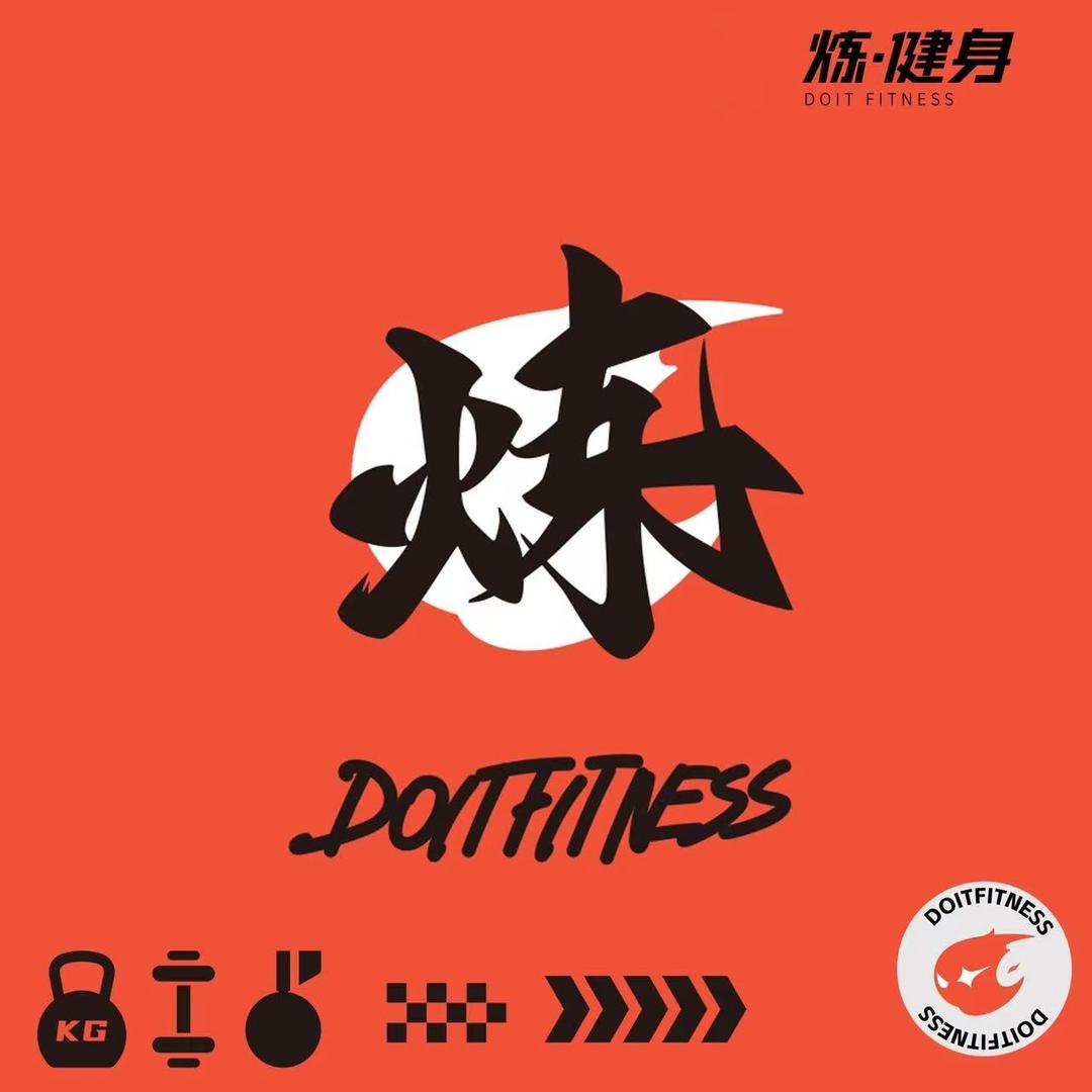 炼健身（光谷会员共创店）