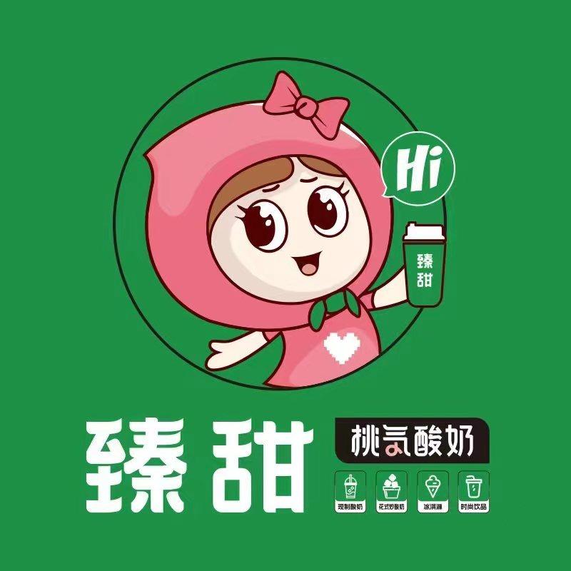 臻甜·桃気酸奶（衡水学院店）