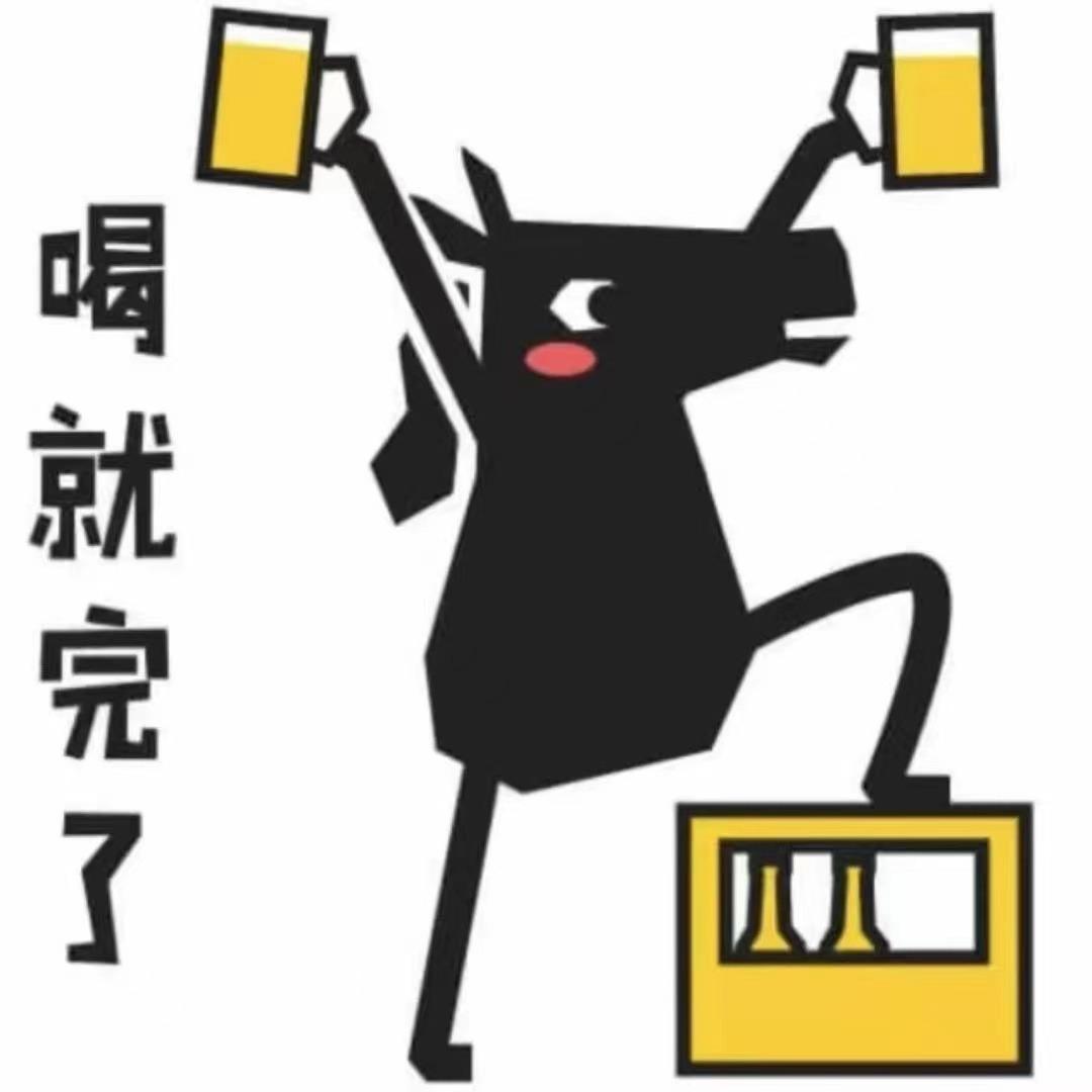 歪马送酒恩平店