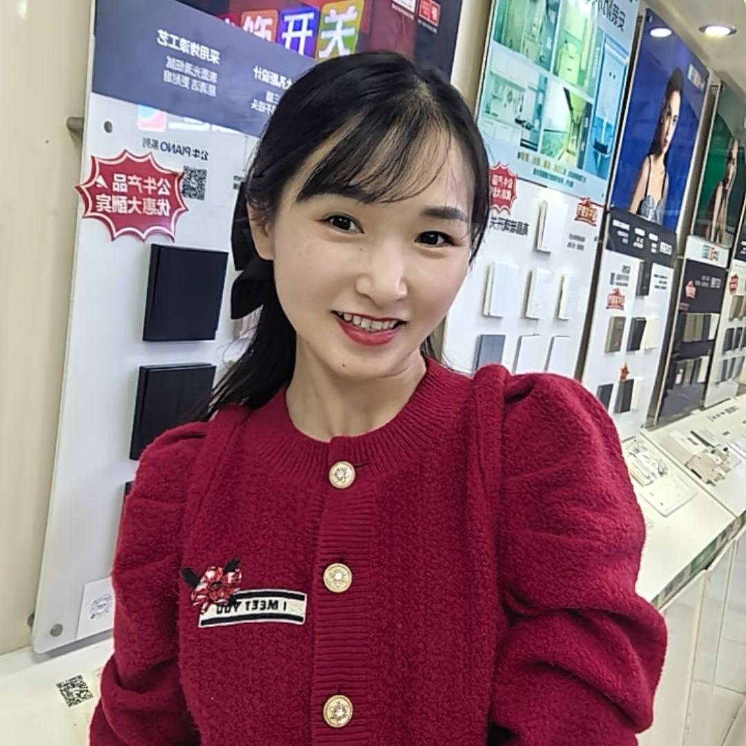 兜兜姐金沙公牛开关建材15年