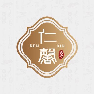 小明仁馨头疗馆