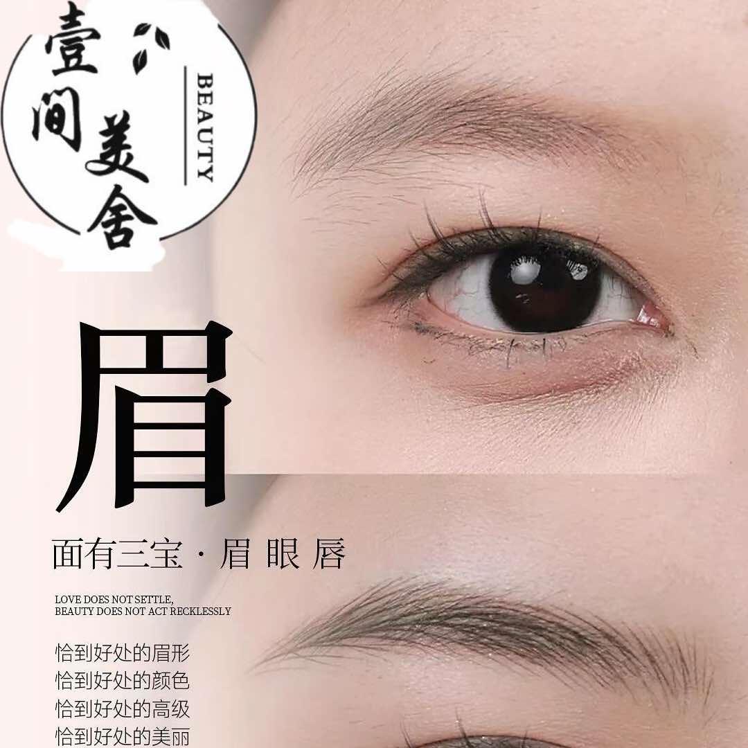 壹间美舍美学设计