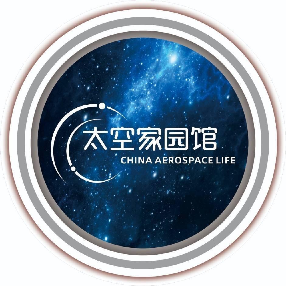 太空家园馆浏阳店官方号