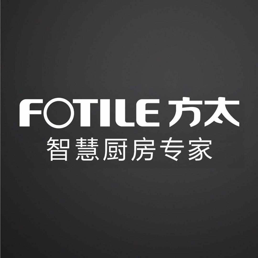 FOTILE（海城红星）麟麟
