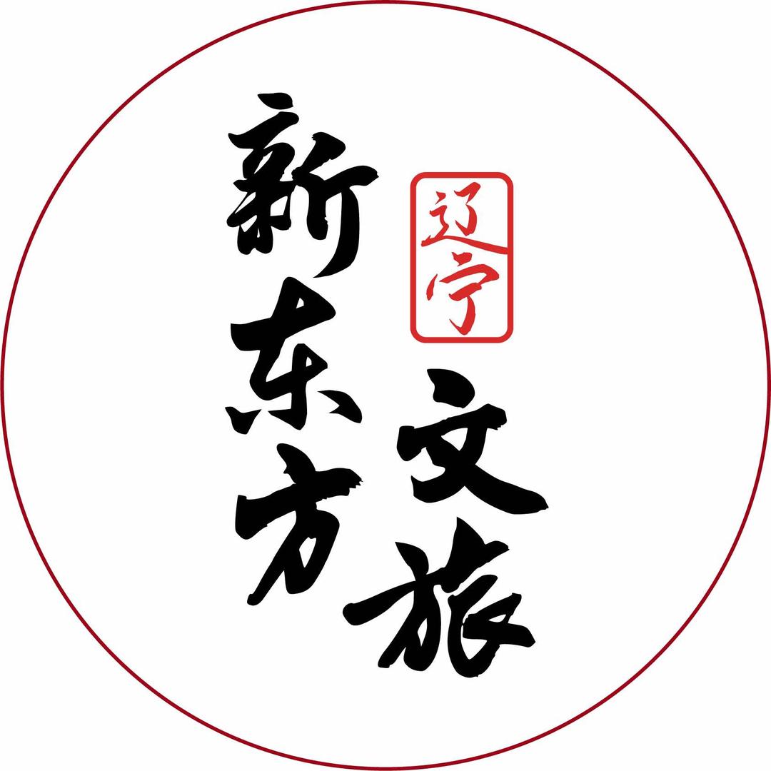 新东方文旅沃凯德（辽宁）文化旅行社